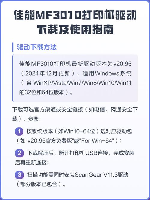 佳能驱动下载官网