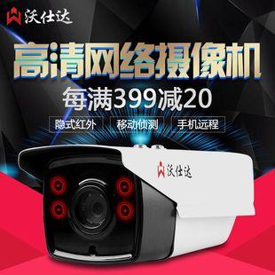 沃仕达摄像头官网缩略图