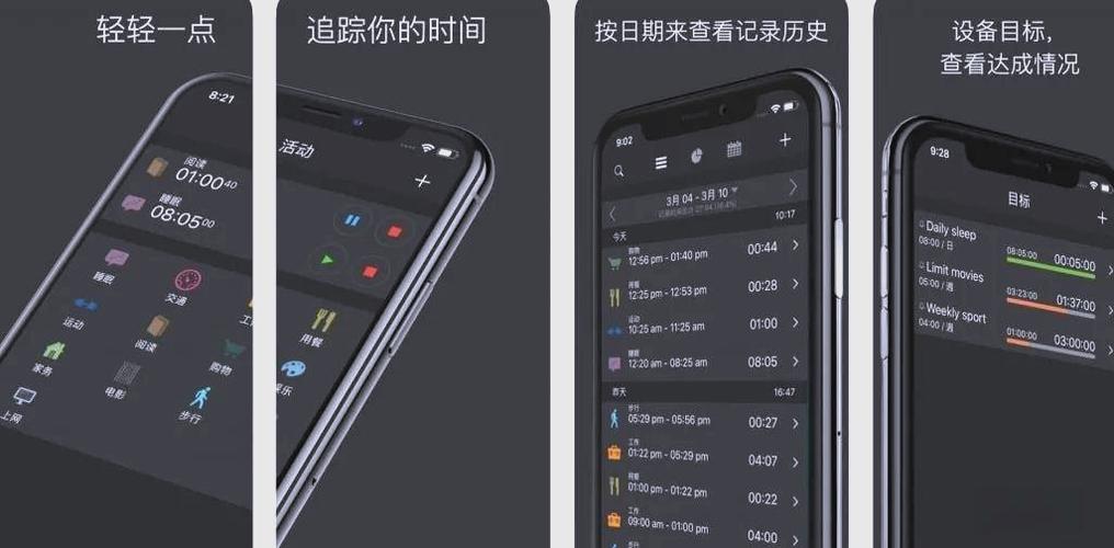 华为平板怎么查应用具体使用时间