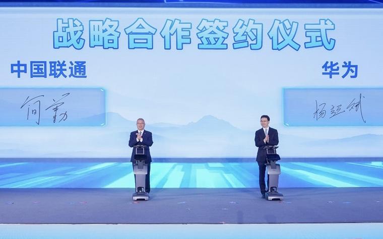 华为生态系统缩略图