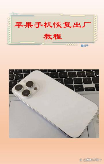 华为恢复出厂设置在哪里图标