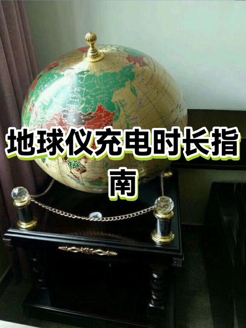 手机充电第一次充多久