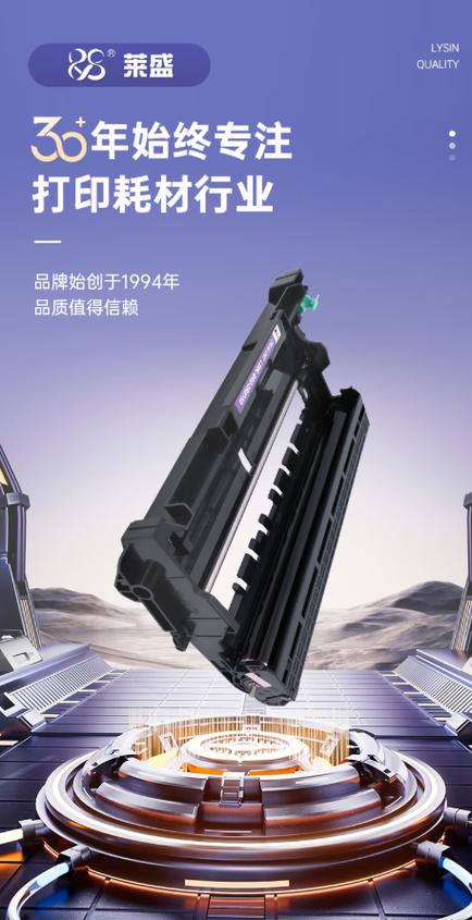 2260硒鼓清零方法游戏截图