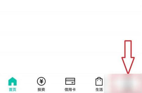 农行网银k宝登录不了截图