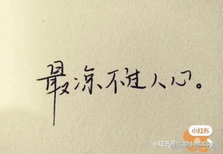 发朋友圈的心情句子缩略图