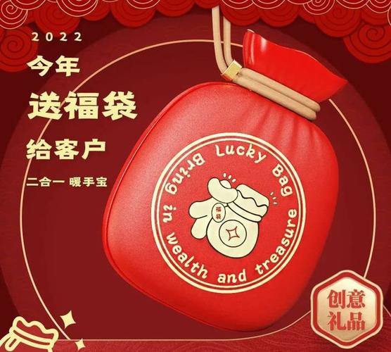 送福袋代表什么意思截图