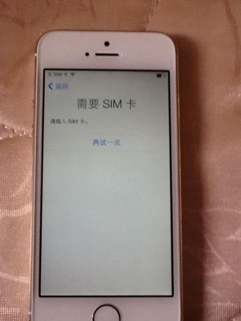 手机不插手机卡能用吗缩略图