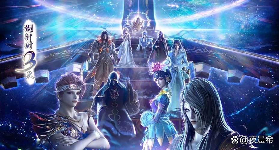 叶罗丽十阶人物图片