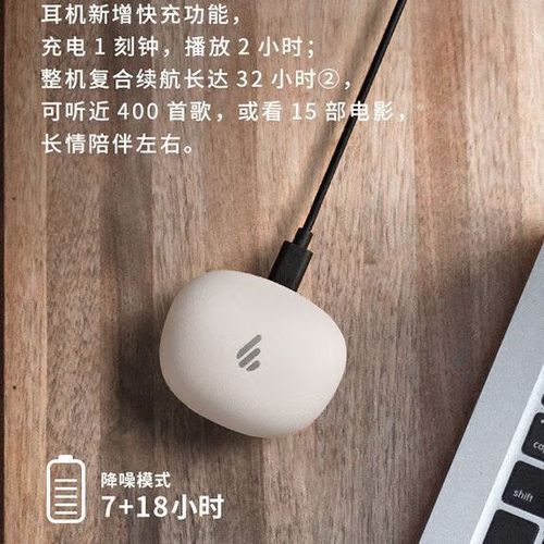 蓝牙耳机是安卓苹果都可以用吗