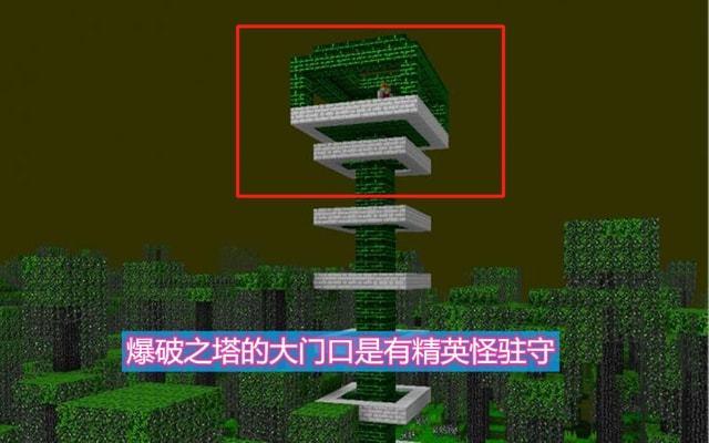 苦力怕塔刷怪塔教程
