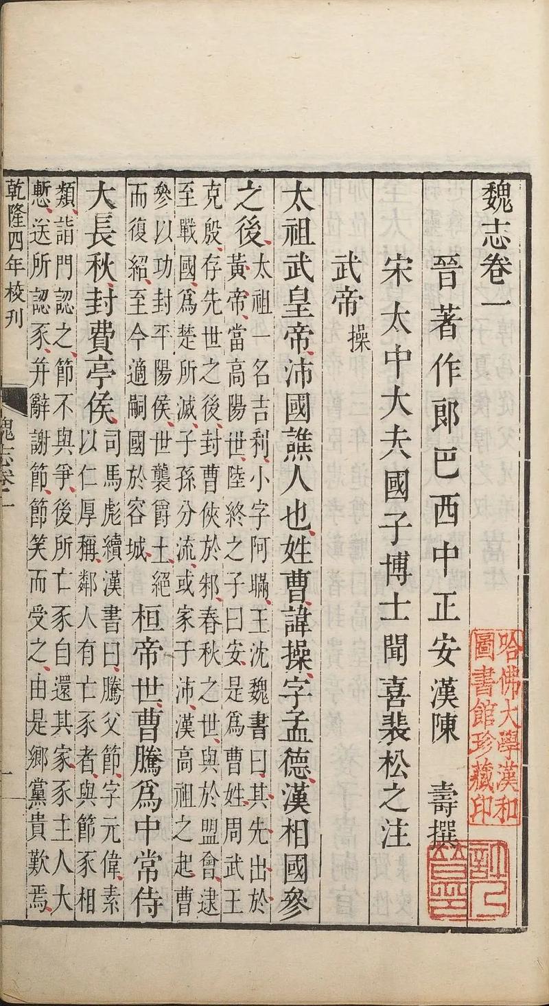 少年三国志哪个端好