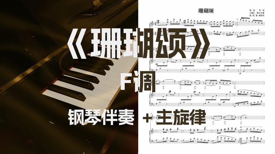 5sing伴奏下载游戏截图