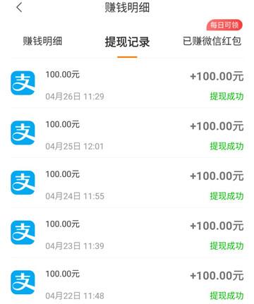 小啄赚钱官网苹果缩略图