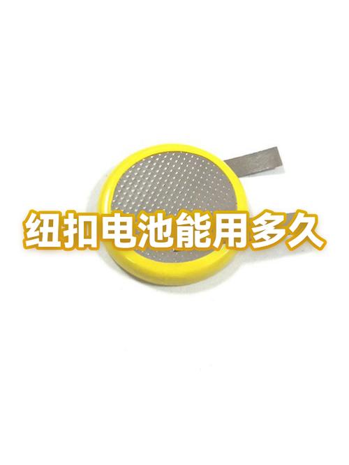 自拍杆纽扣电池能用多久