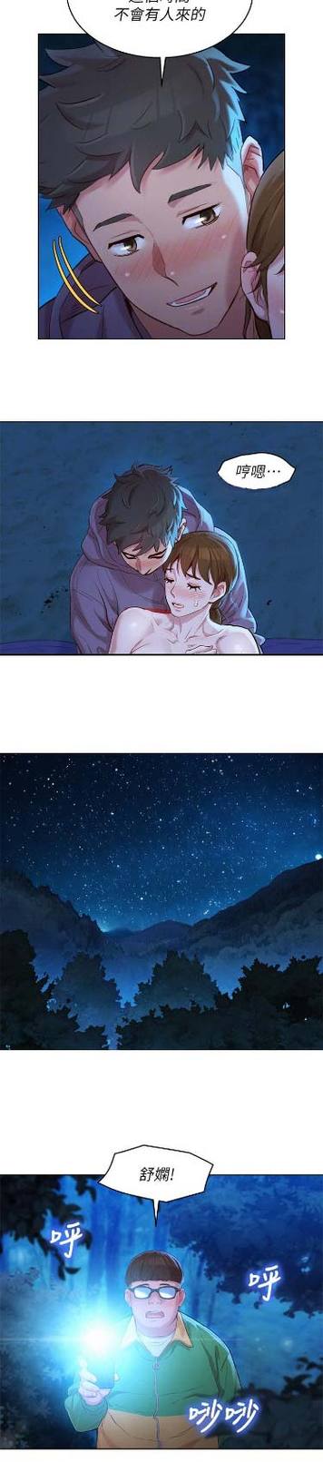 产卵漫画免费阅读下拉式漫画