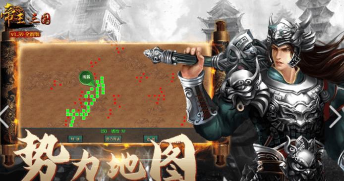 逐鹿缩略图