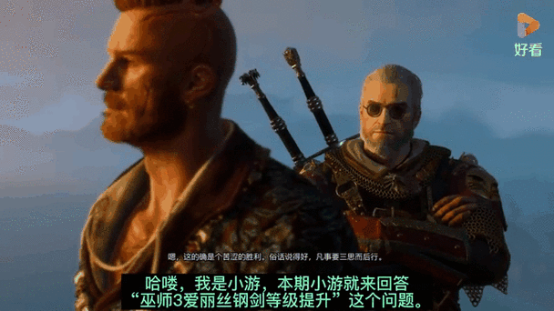 巫师三打造的装备等级低截图
