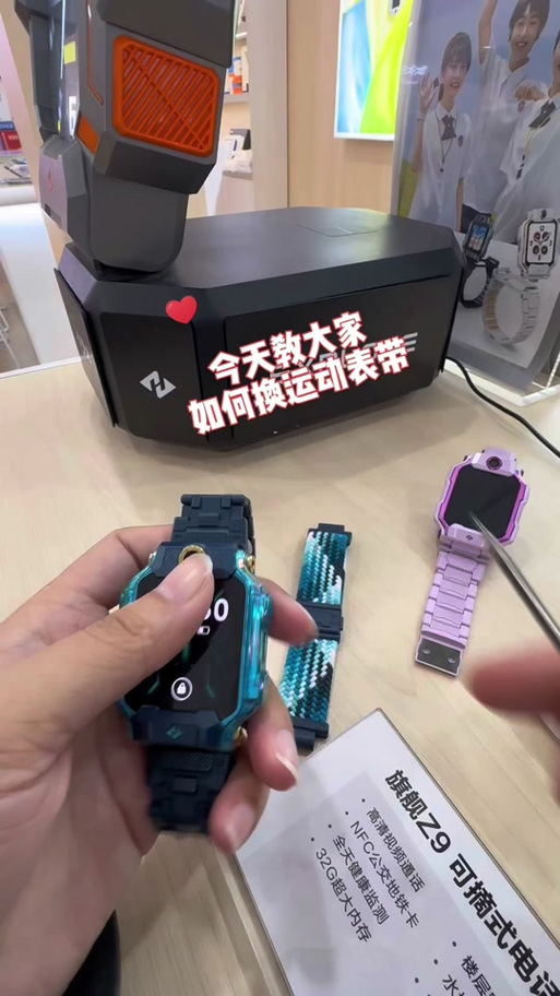 米兔手表表带拆卸