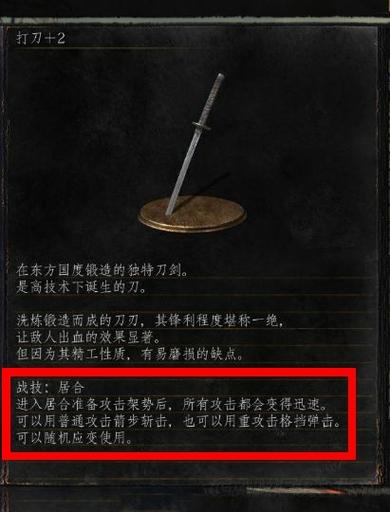 黑暗之魂重制版boss魂武器