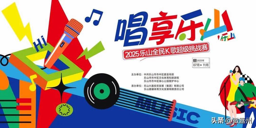 唱享k歌永久免费下载缩略图