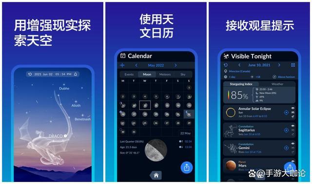 应用商店软件下载