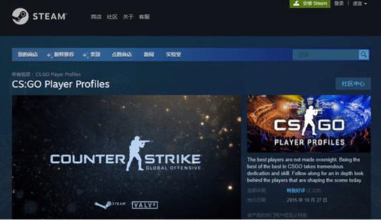 csgo进游戏闪退至桌面缩略图