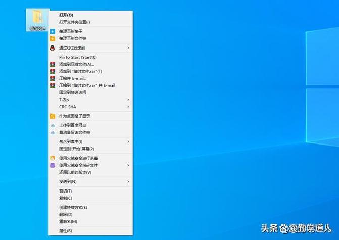 鼠标右键没有打开选项截图