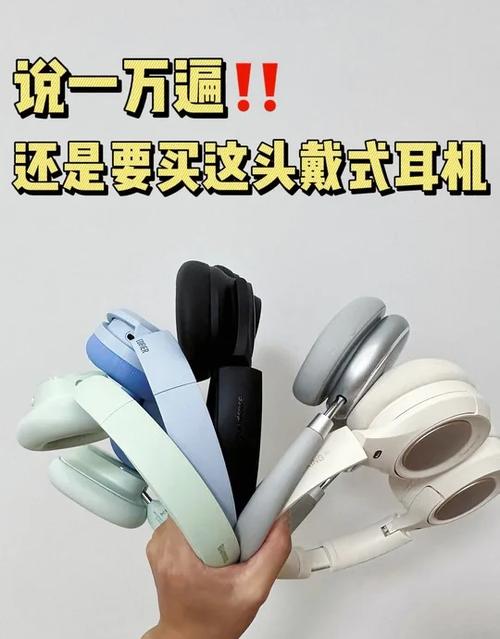 小米耳机和苹果耳机的区别截图