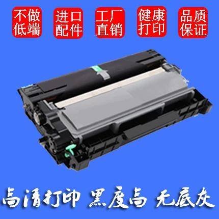 联想m7615硒鼓清零方法