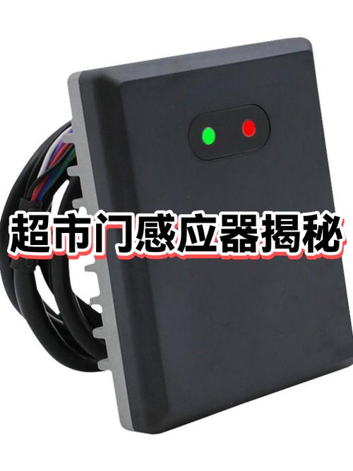 超市感应器不灵敏怎么调图标