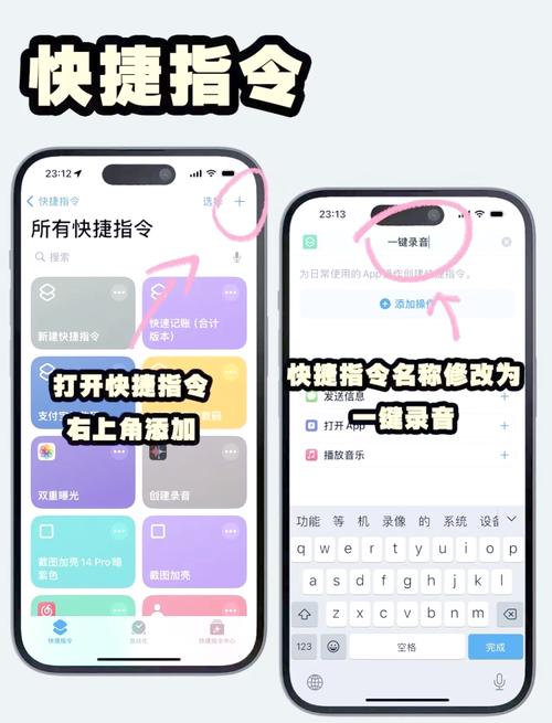 苹果语音备忘录通话中能录音吗游戏截图
