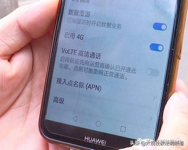 手机流量不显示4g怎么回事