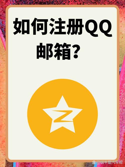登录别人的qq邮箱对方知道吗截图