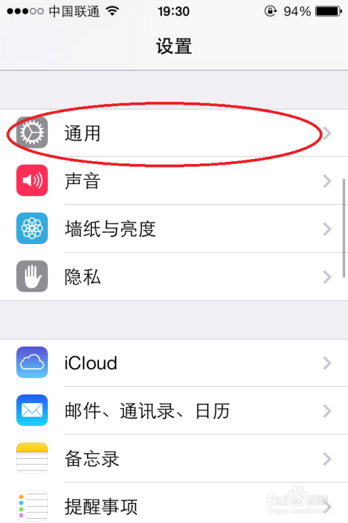 手机耳机一边有声音一边没有截图