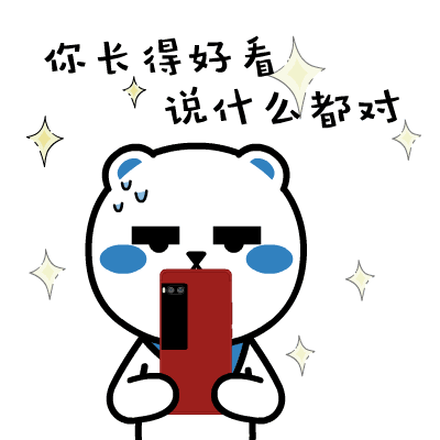 动画表情包 微信 动态表情包图标