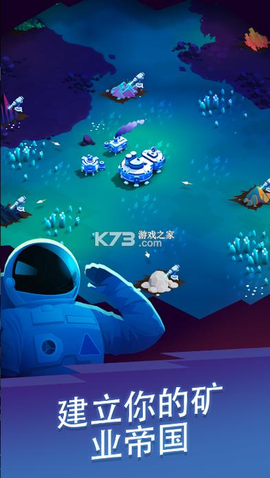 星际矿工下载官方正版图标