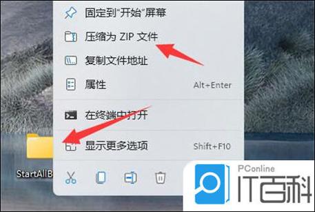 qq邮箱的文件如何下载到电脑截图