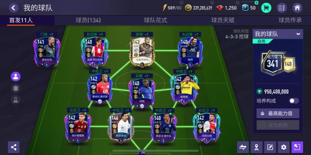 fifa图标