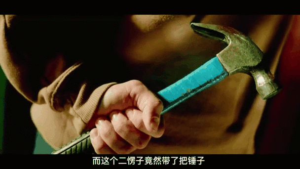锤子os截图
