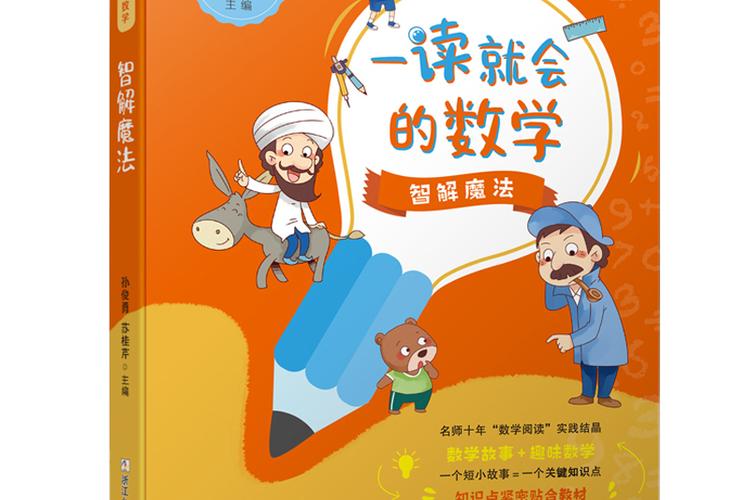 免费解答数学题的软件