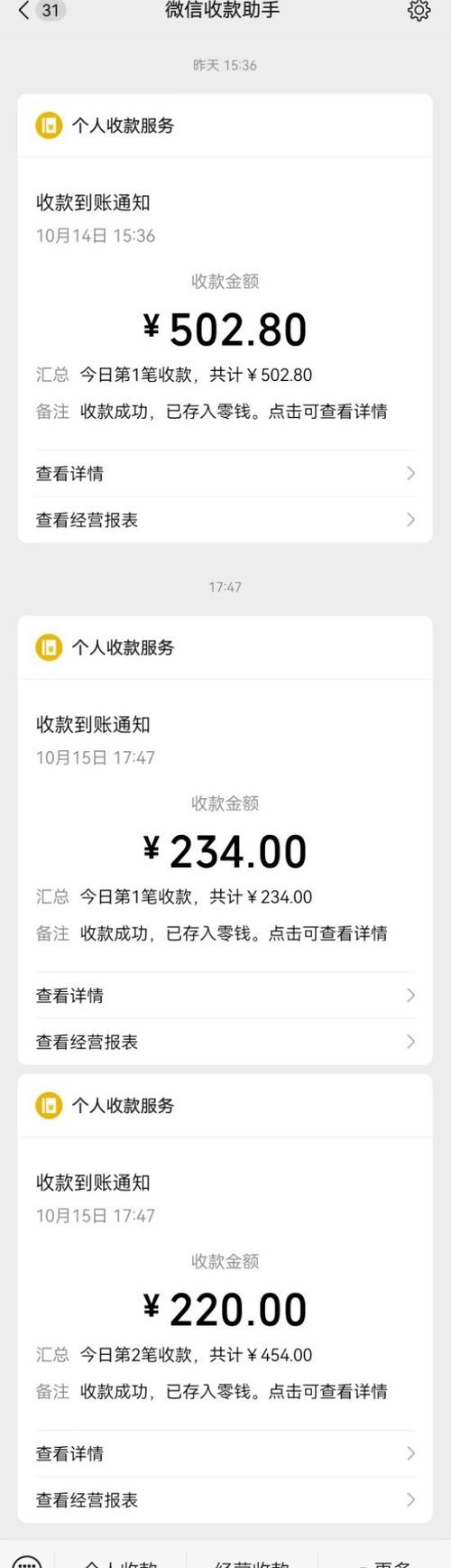 支付宝延迟到账是实时到账吗