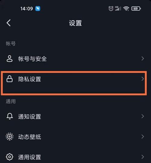 微博有浏览足迹吗