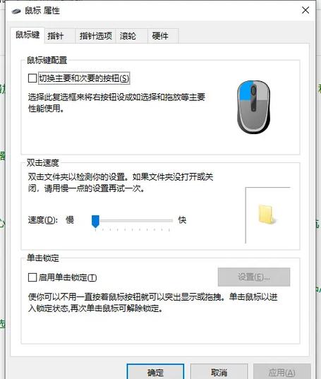 鼠标重的好还是轻的好缩略图