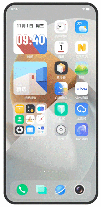 vivo桌面图标大小怎么调