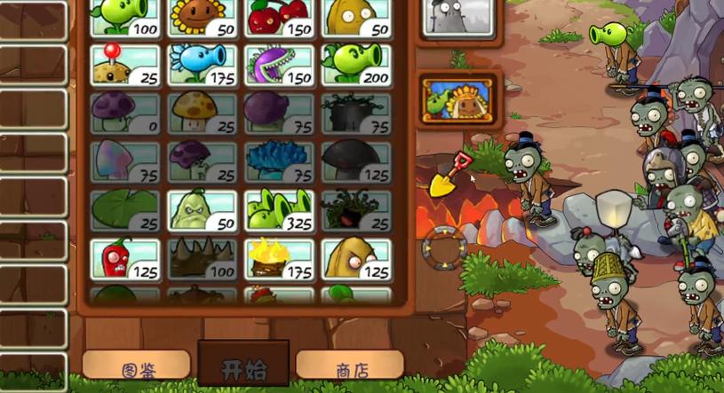 植物大战僵尸gk版下载链接游戏截图
