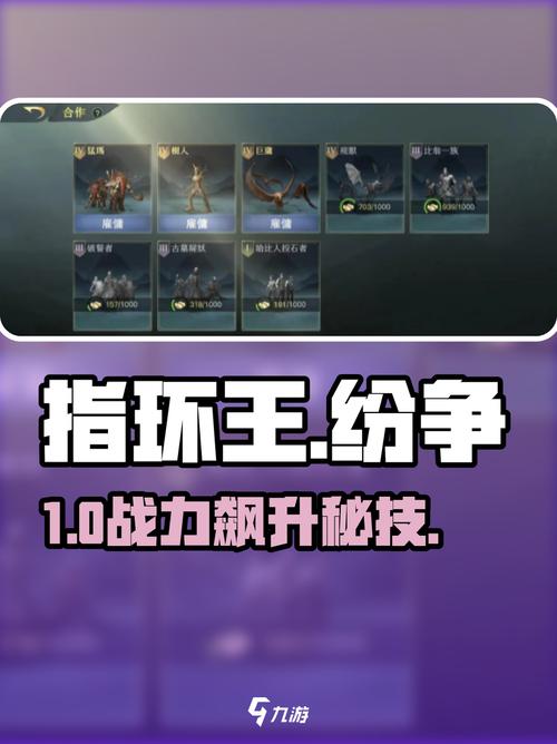 无限纷争秒杀挂图标
