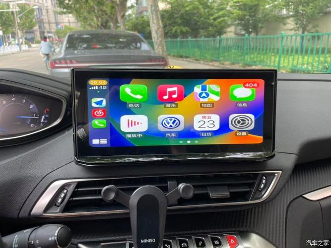 怎样安装carplay车载系统截图