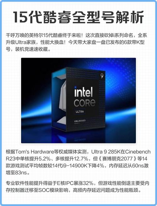 15代cpu为什么买不到截图