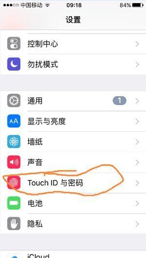 指纹锁重新设置密码缩略图