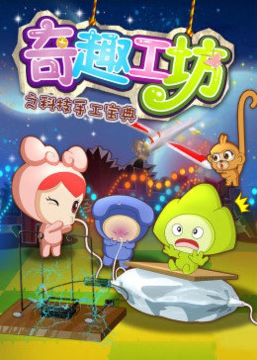 gif动画制作软件